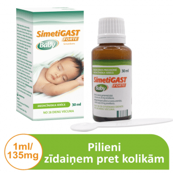 SIMETIGAST FORTE BABY капли, 30 мл