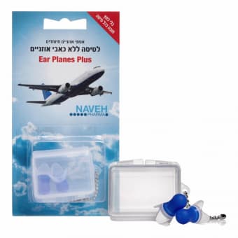 NAVEH PHARMA беруши EAR PLANES PLUS, 2 шт.